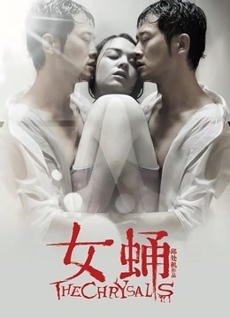 2020.8.25(小宝寻花)七夕节无套爆干00年情侣装初恋女神等4位妹【百度云】